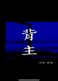 异界超级搜索