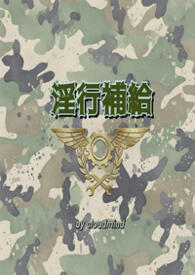 假少爷一身反骨，京圈疯批全跪了