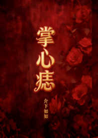乱世发家日常