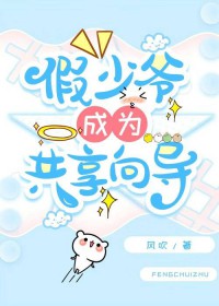 告真（姐弟）
