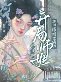 [魔入间同人] 史莱姆不想回魔界