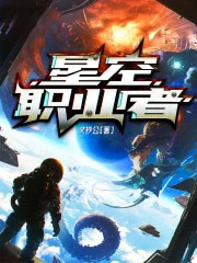 [海贼王同人] 大航海种田游戏欢迎您