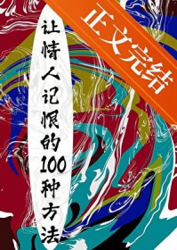 [柯南同人] 我靠弹幕成为柯学传奇