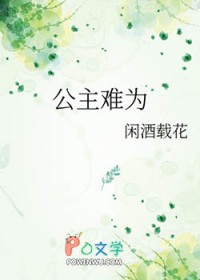 残疾大佬的小甜妻