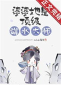 无形之锢（骨科合集）