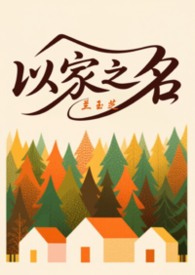 心跳听见了