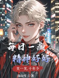 第十三音（兄妹骨1v1）