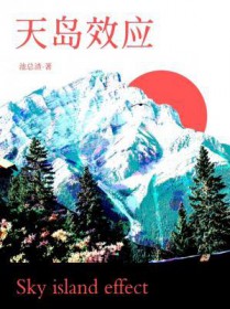我的网恋CP是室友