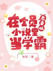 圆谎（1v1强制）