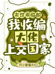 荒岛恶狼_简字