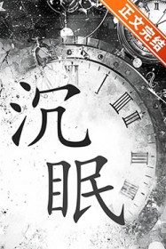 困欲眩光
