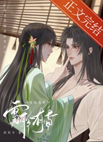 [综漫] 马甲是最强的崽
