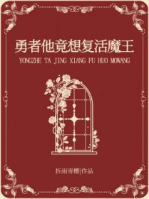 我替大哥娶嫂子，开局流放