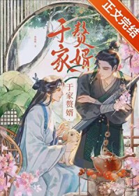 爱会晚些到
