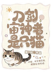 [历史同人] 秦始皇教我当女帝