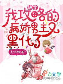 [排球少年同人] 和阿侑弄假成真