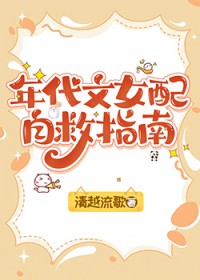 猎手者