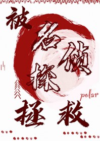 明日过冬