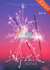 花鸟屿和陆老板
