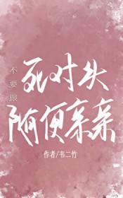 极端天气