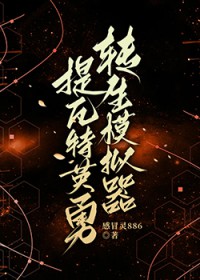 捡到一个狗男友(1v1H）