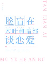 小疯子（1v1 强制爱）