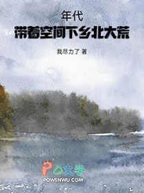 【现代都市】太阳之路
