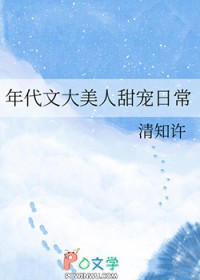 情迷意乱（女出轨NTR）高Ｈ