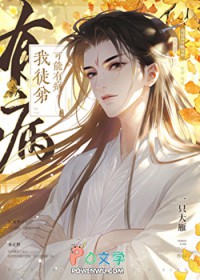 春色关不住[GL]