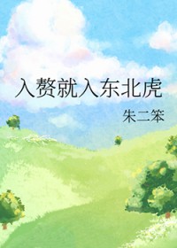 大宋北斗司