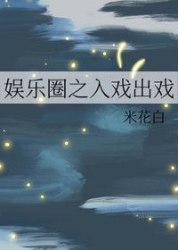 摇摇晃晃的我们[破镜重圆]