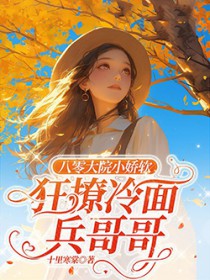 明知故陷