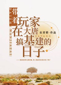 从僵综开始极道推衍