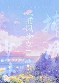 是乙女游戏还是生活职业模拟器？