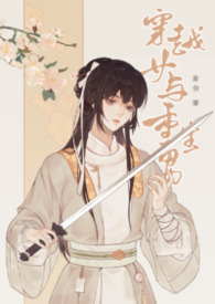 重生俏媳有点田