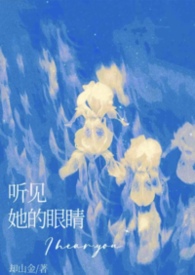 偷精向导被迫出走（1V2 高H）