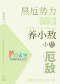 神级修士