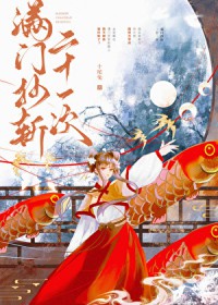 我的都市修行路