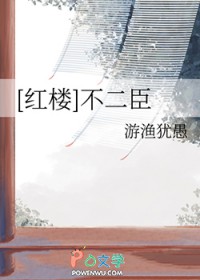 （排球少年）谁教你这样训狗的？！