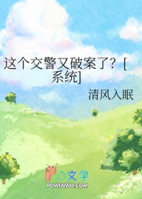 浪荡
