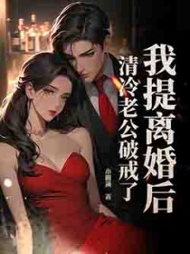 真心索爱APP（np）