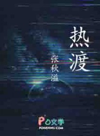 竟成为两百斤的Alpha
