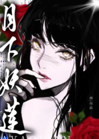 因为贫穷所以苦练低阶魔法