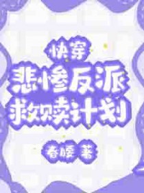 日光坠落
