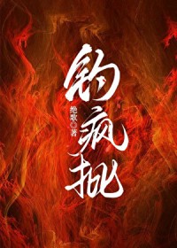 全修真界都想做我的炉鼎（NP）