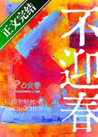 欺仙