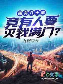 重生宠婚：不及七爷套路深