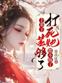 大明小吏女