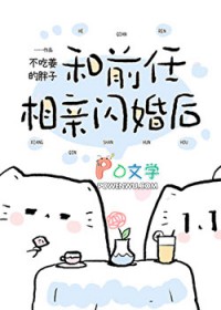 和偏执霸总共感后，黑红小明星被强制疼宠