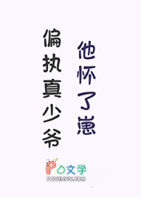 豪门交易：总裁的99次逼婚
